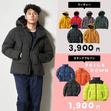 HD002STC リペアテック(R)洗えるフュージョンダウンフーディー/スタンドブルゾン