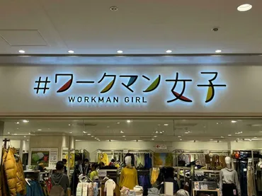 ワークマンの大人気アウターがブラッシュアップ！ 新機能が追加されたモデルを徹底レビュー 