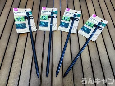 100均ペグ徹底比較！ダイソー・セリアのスチールペグの実力とは？100均ペグの世界：ダイソー・セリアの性能を徹底解剖！