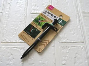 ダイソーのキャンプ用品「ペグ」 使用感・気になる点からコスパ検証 