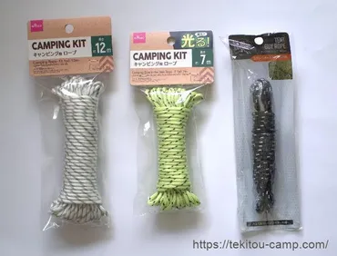 キャンプで使うロープは100均も使える!