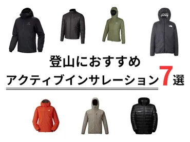 【決定版】ノースフェイス ダウンジャケット おすすめはどれ？ 人気モデル徹底比較！(選び方の疑問を解決？)ノースフェイス ダウンジャケット おすすめ：特徴と選び方のポイント