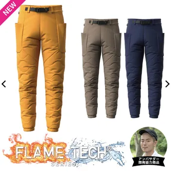 ワークマン防寒パンツは冬キャンプの必需品？おすすめアイテムを徹底解説！ワークマン防寒パンツ：フレイムテック、フュージョンダウン、おすすめモデルを比較
