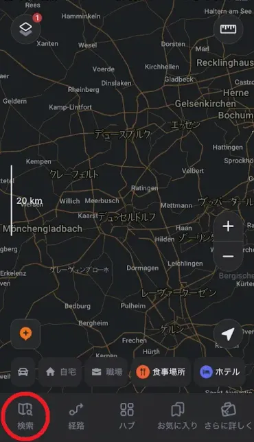 海外旅行に行くなら無料地図アプリMAPS.MEがおすすめ!オフラインでも利用可能