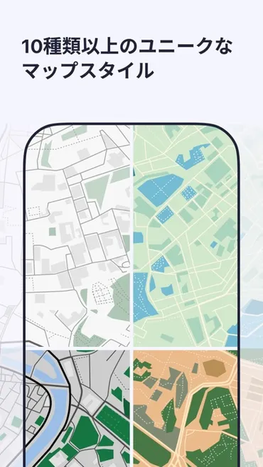Android 用の オフライン地図、GPSナビ:MAPS.ME APK をダウンロード