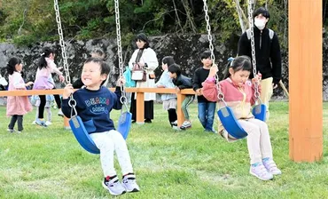 新しい遊び場に笑顔 湖山池天空エリアオープン 