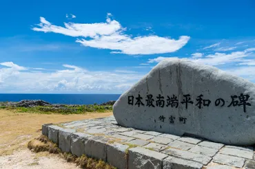 波照間島旅行ガイド：日本最南端の楽園を巡る旅？波照間ブルー、星空、幻の泡盛…魅力あふれる島
