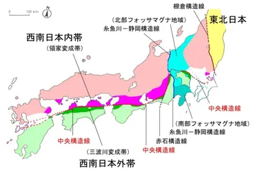 中央構造線とは？日本列島の地質を二分する巨大断層とその影響とは？中央構造線：四国、紀伊半島、東三河地域の地質構造と活断層