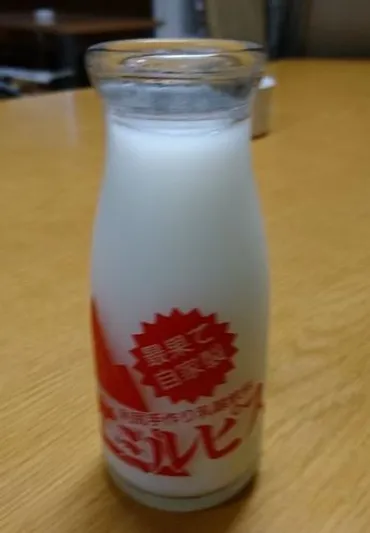 ミルピス 幻の飲み物 利尻島