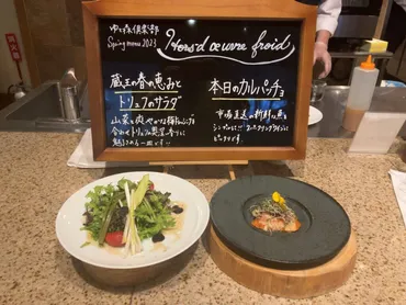 至福のディナータイム！「ゆと森倶楽部」の完全攻略ブログ［3/4 ...