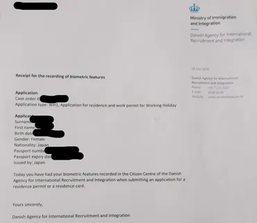 デンマークでのワーキングホリデー申請体験記 