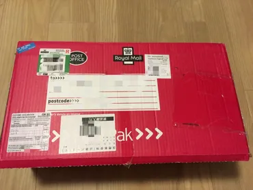イギリスから日本へ荷物を送る方法 