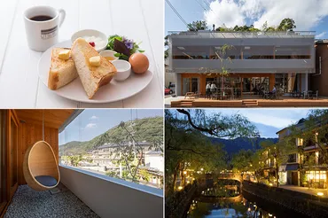 関西の奥座敷♪兵庫・城崎温泉でカジュアルに泊まれる素泊まり ...