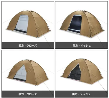 ワークマン2023年春夏新商品「サークルドームテンプ 5人用テント ...