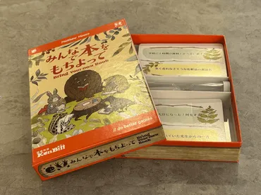 本好き】 オンラインサロン 『ぶくとも。』 第２期入会募集し ...