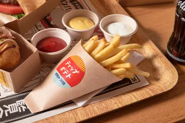 新感覚メニュー「OMOどてやきバーガーセット」と「OMOお好み ...