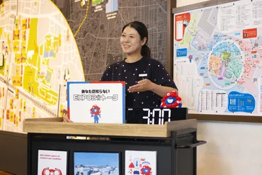 OMO7大阪】家族で楽しむ！夏休みも安心「EXPOサポート」で万博 ...