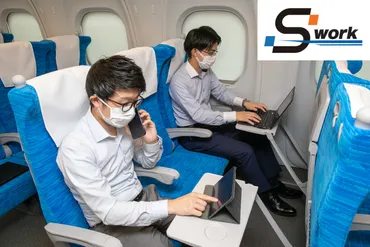 東海道・山陽新幹線「のぞみ」7号車がテレワーク用の「S Work ...