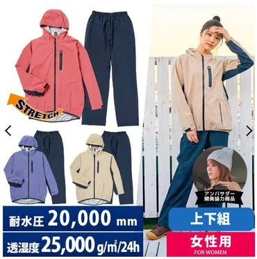 ワークマン】大人気のレインウェアINAREMを山で使って本音レビュー