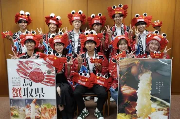 鳥取の冬の風物詩】「蟹取県ウェルカニキャンペーン」が2025年10 ...