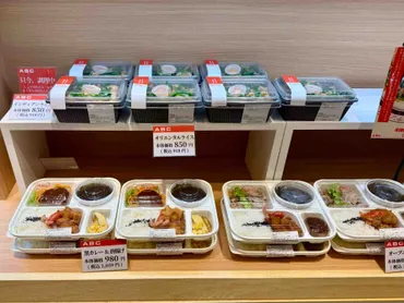 西武池袋本店」デパチカにて「キッチンABC」オリエンタルライス ...