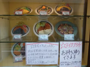 池袋】洋食がリーズナブル！西口と東口の「キッチンABC」で人気 ...