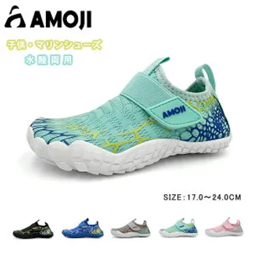 子供用のマリンシューズ！ワークマンやしまむらで買えるような靴 ...