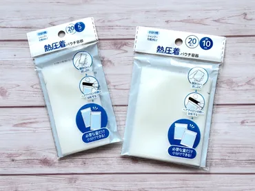 セリアの熱圧着パウチ容器】ヘアアイロンで密封！小分け化粧品を ...