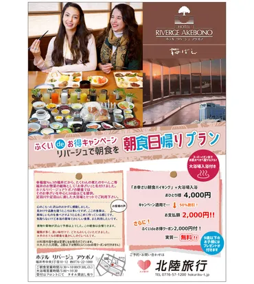 手作りお幸ざい小鉢盛り！ふくいdeお得キャンペーンを使ってお得 ...