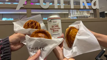 旅の途中でご褒美を！羽田で味わう焼きたてパイと限定バウムに ...