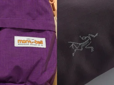 特別なモンベル、アークテリクス…１万円台以下で買える ...