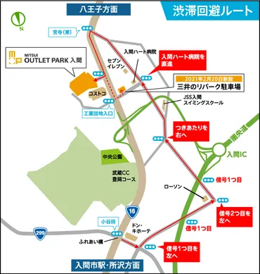 圏央道から行けるアウトレットとは？アクセス方法と混雑情報 ...
