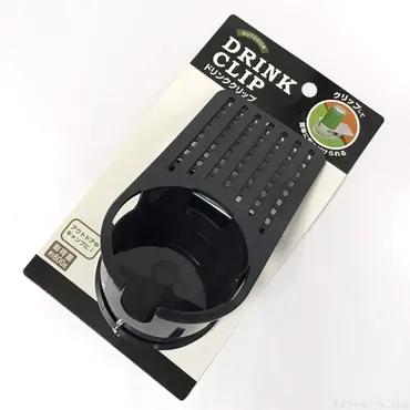 100均の飲み物ホルダーを机に付ける『ドリンククリップ』が ...
