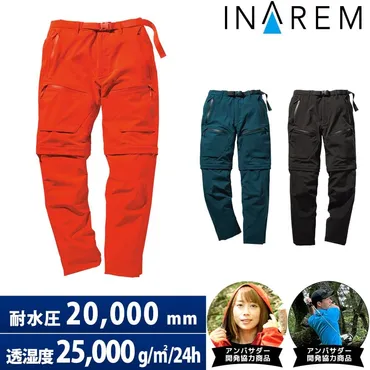【完売品】ワークマン イナレム 2WAY クライミングパンツ LL グリーン新品未使用