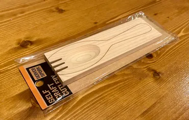 セリア】110円で！第2弾 木材から削り出す自作サーバーフォーク ...