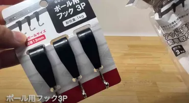 100均】アウトドアで使える収納ギア3選！セリアの「アウトドア ...