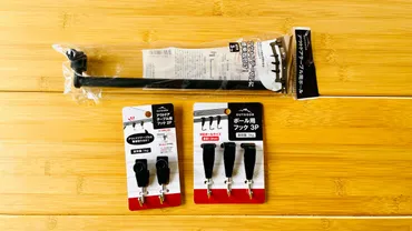 アウトドアテーブルが進化する！セリアの便利なカスタマイズ ...