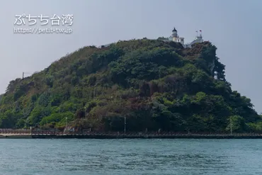 旗後灯台（高雄） 