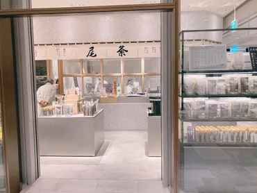 麻布台ヒルズ】老舗乾物専門店「尾粂」に行ってきた！量り売り ...