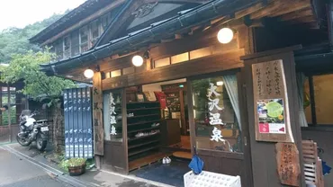 大沢温泉 湯治屋 