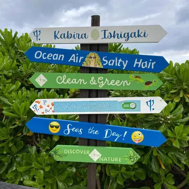 石垣島】クラブメッドカビラ│オールインクルーシブの家族旅行 ...