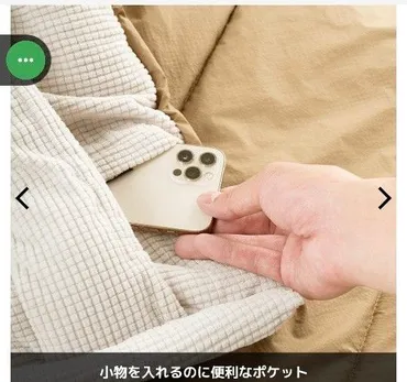 ワークマン寝袋は本当に暖かい？冬キャンプを快適にする選び方とは？3Mシンサレート寝袋の魅力と注意点