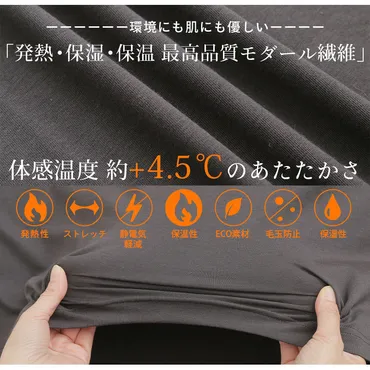 大きいサイズ ☆この冬の最適温度を着る。選べるネック4タイプ 1 ...