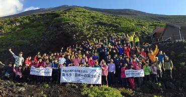 東北の高校生の富士登山について