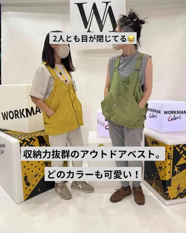 ワークマン新作デニムアイテムで始める！アウトドアライフは可能？2023年春夏ワークマン新作デニムアイテム徹底解剖！GreenTECHシリーズの魅力とは？