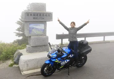 初の温泉お泊まりツーリング！後編～日本一高い国道を走る ...