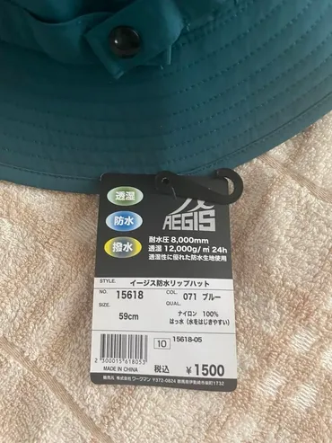 イージス防水リップハット ワークマン ハット