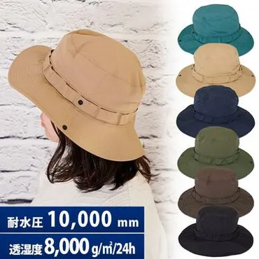 ワークマン〈防水ハット3選〉シンプル＆オシャレでカラバリ豊富 ...