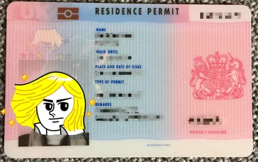 イギリス各種ビザ、日本からの申請の仕方のご案内 