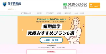 イギリスの無料エージェント３選【利用のメリット・デメリットも ...